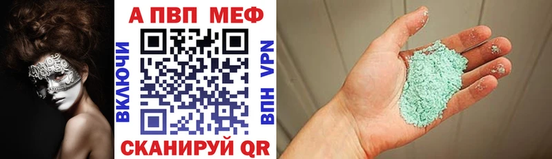 Где купить Тихвин Кокаин  Бошки Шишки  СК  ГАШ  Меф мяу мяу 