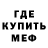 Бутират оксибутират MR. Mol