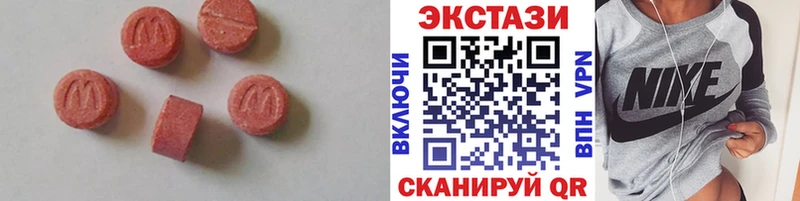Ecstasy 99%  Тихвин 