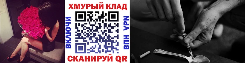 Героин Heroin  Тихвин 
