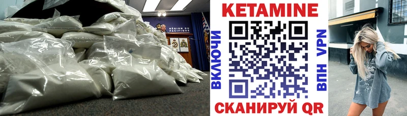 MEGA ONION  маркетплейс телеграм  Тихвин  Кетамин ketamine  цена наркотик 