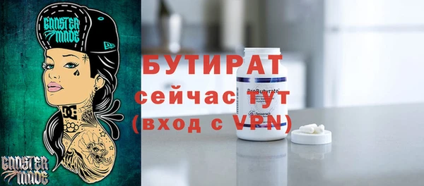 MESCALINE Богородицк