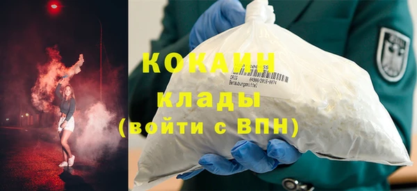 MESCALINE Богородицк