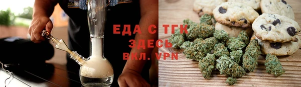 MESCALINE Богородицк