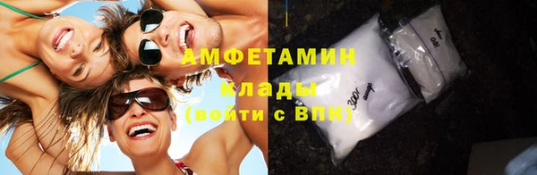 MESCALINE Богородицк