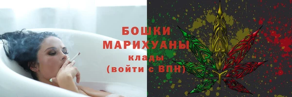кокаин Богородск