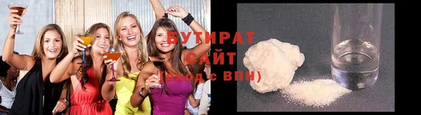 тгк Богданович