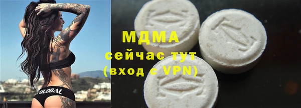 MESCALINE Богородицк