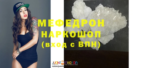 кокаин Богородск