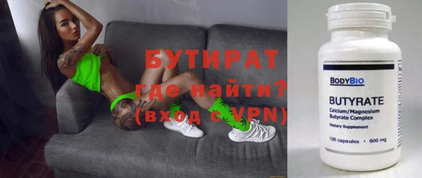 MESCALINE Богородицк