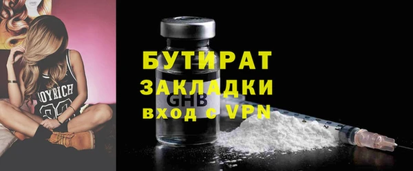 MESCALINE Богородицк