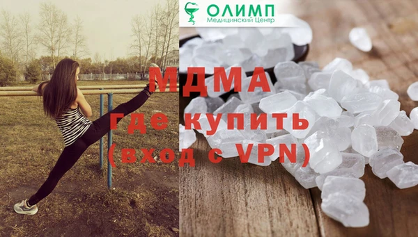 бутик Белокуриха