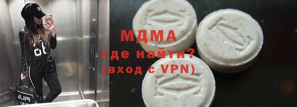 кокаин Богородск