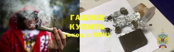 амфетамин Белоозёрский