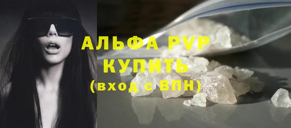 MESCALINE Богородицк