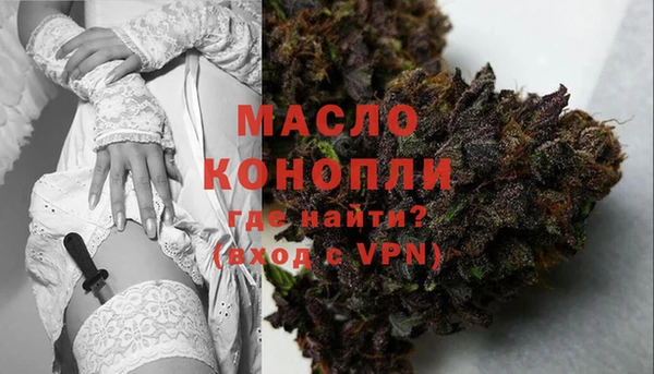 кокаин Богородск