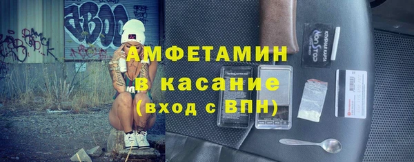 MESCALINE Богородицк