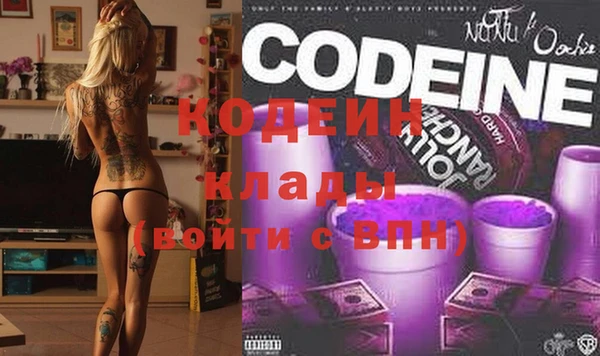 MESCALINE Богородицк