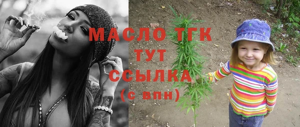 кокаин Богородск