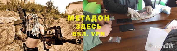кокаин Богородск