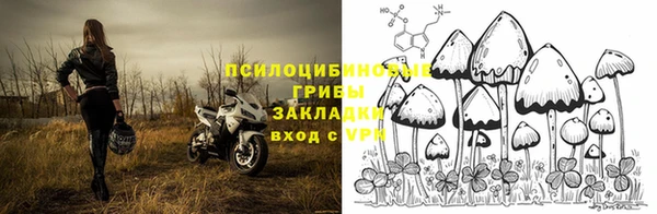 амфетамин Белоозёрский