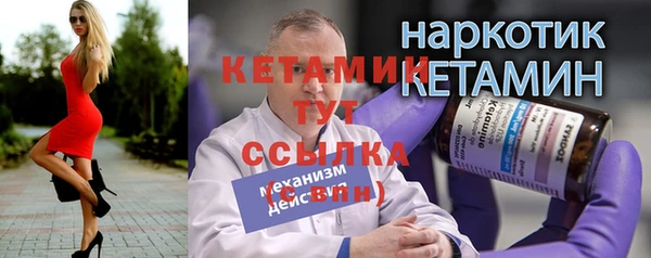 кокаин Богородск