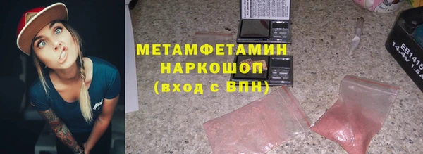 кокаин Богородск