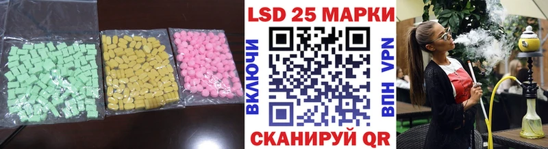 ЛСД экстази кислота  дарнет шоп  Тихвин 