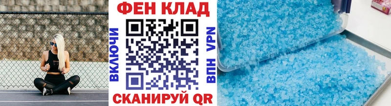 Первитин пудра  MEGA маркетплейс  Тихвин 