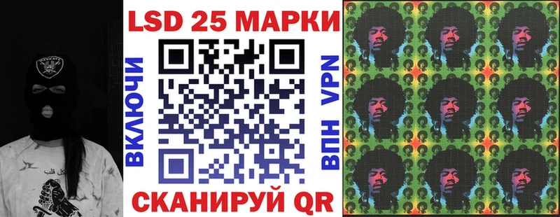Марки NBOMe 1,8мг  Тихвин 