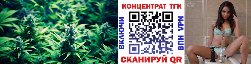 ТГК концентрат  даркнет сайт  Тихвин 