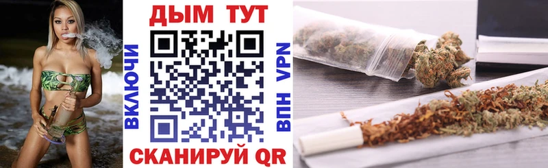 Бошки марихуана тримм  купить закладку  Тихвин 